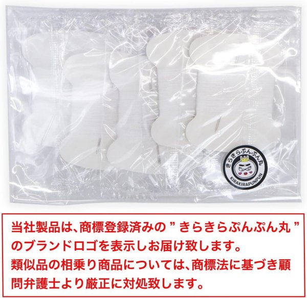 画像2: 裁縫セット 携帯用ソーイングセット 個包装 5セット【ホワイト】白 手芸【糸の長さ 9.5m】簡易 旅行 ミニ 衣類補修 針 糸 大人 きらきらぷんぷん丸 ITHR-004 (2)