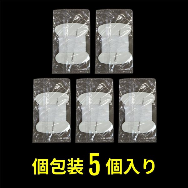 画像5: 裁縫セット 携帯用ソーイングセット 個包装 5セット【ホワイト】白 手芸【糸の長さ 9.5m】簡易 旅行 ミニ 衣類補修 針 糸 大人 きらきらぷんぷん丸 ITHR-004 (5)