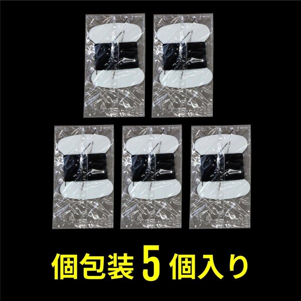 画像5: 裁縫セット 携帯用ソーイングセット 個包装 5セット【ブラック】黒 手芸【糸の長さ 9.5m】簡易 旅行 ミニ 衣類補修 針 糸 大人 きらきらぷんぷん丸 ITHR-005 (5)