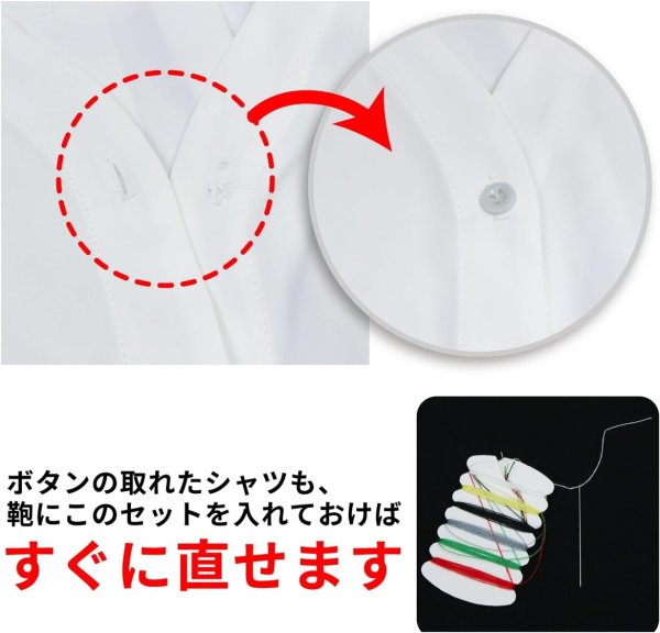 画像6: 裁縫セット 携帯用ソーイングセット 個包装 5セット【ブラック】黒 手芸【糸の長さ 9.5m】簡易 旅行 ミニ 衣類補修 針 糸 大人 きらきらぷんぷん丸 ITHR-005 (6)