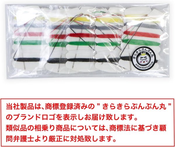画像2: 針 糸 セット 簡易 裁縫セット【6色ミックス ボタン・安全ピン付き】裁縫 手芸 大人 ソーイングセット 個包装 5個入り【糸の長さ 各色80cm】きらきらぷんぷん丸 ITHR-006 (2)