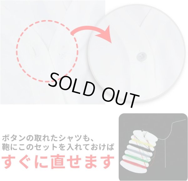 画像6: 裁縫セット 携帯用ソーイングセット 個包装 5セット【6色 ボタン・安全ピン付き】ミックス 手芸【糸の長さ 各色80cm】簡易 旅行 ミニ 衣類補修 針 糸 大人 きらきらぷんぷん丸 ITHR-006 (6)