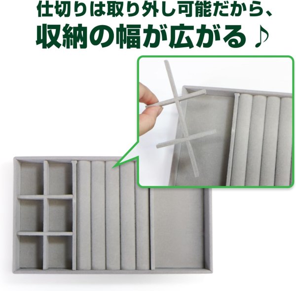 画像3: ジュエリートレイ アクセサリー 小物入れ【Aタイプ】指輪 ピアス イヤリング ネックレス【グレー】収納 ディスプレイ 仕切り付き きらきらぷんぷん丸 JT-001 (3)