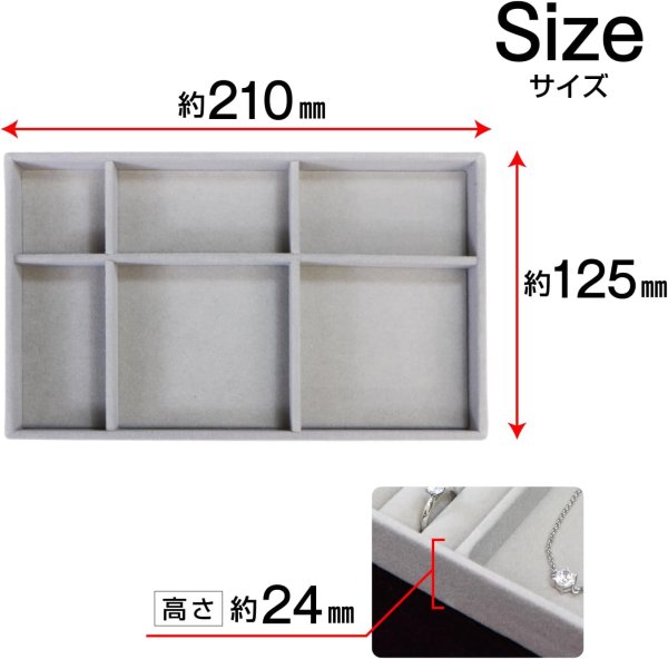 画像2: ジュエリートレイ アクセサリー 小物入れ【Bタイプ】指輪 ピアス イヤリング ネックレス【グレー】収納 ディスプレイ 仕切り付き きらきらぷんぷん丸 JT-002 (2)