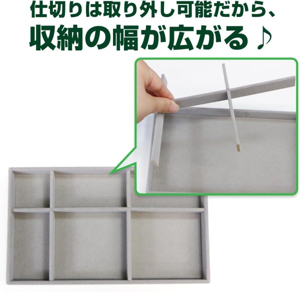 画像3: ジュエリートレイ アクセサリー 小物入れ【Bタイプ】指輪 ピアス イヤリング ネックレス【グレー】収納 ディスプレイ 仕切り付き きらきらぷんぷん丸 JT-002 (3)