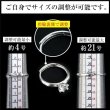 画像3: [きらきらぷんぷん丸] 指輪 ライト付きケース入り 【ネイビー】 リング サイズ調整可能 エンゲージリング 一粒 レディース ジルコニア シルバー JWLY-009 (3)