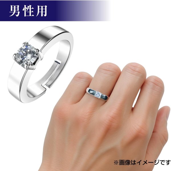 画像3: ペアリング 指輪 カップル ジルコニア サイズ調整可能 エンゲージ サプライズ【2個セット】プロポーズ演出 ジュエリーボックス付 きらきらぷんぷん丸 JWLY-011 (3)