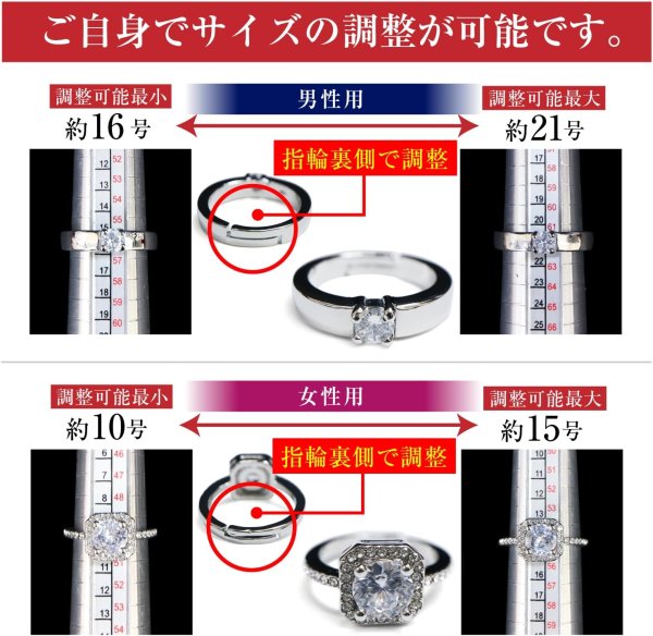 画像4: ペアリング 指輪 カップル ジルコニア サイズ調整可能 エンゲージ サプライズ【2個セット】プロポーズ演出 ジュエリーボックス付 きらきらぷんぷん丸 JWLY-011 (4)