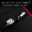 画像7: ペアリング 指輪 カップル ジルコニア サイズ調整可能 エンゲージ サプライズ【2個セット】プロポーズ演出 ジュエリーボックス付 きらきらぷんぷん丸 JWLY-011 (7)