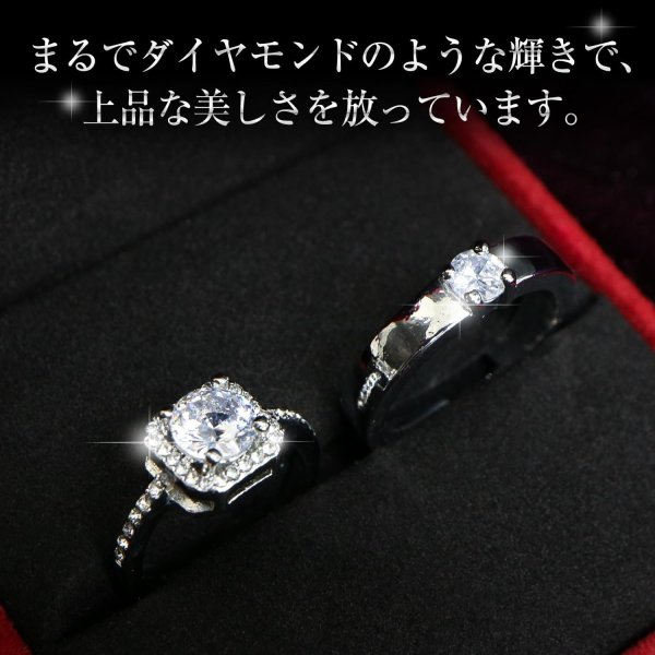画像7: ペアリング 指輪 カップル ジルコニア サイズ調整可能 エンゲージ サプライズ【2個セット】プロポーズ演出 ジュエリーボックス付 きらきらぷんぷん丸 JWLY-011 (7)