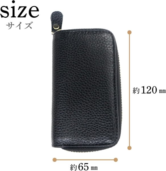 画像3: キーケース メンズ レディース 本革 ブラック 6連フック 牛皮 レザー 鍵 スマートキー プレゼント カード コンパクト 収納 整理 チャック ファスナー きらきらぷんぷん丸 KCS-001 (3)