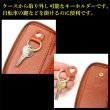 画像5: キーケース メンズ レディース 本革 ブラック 6連フック 牛皮 レザー 鍵 スマートキー プレゼント カード コンパクト 収納 整理 チャック ファスナー きらきらぷんぷん丸 KCS-001 (5)