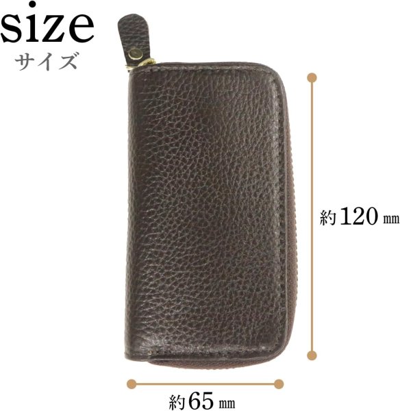 画像3: キーケース メンズ レディース 本革 ブラウン 6連フック 牛皮 レザー 鍵 スマートキー プレゼント カード コンパクト 収納 整理 チャック ファスナー きらきらぷんぷん丸 KCS-003 (3)