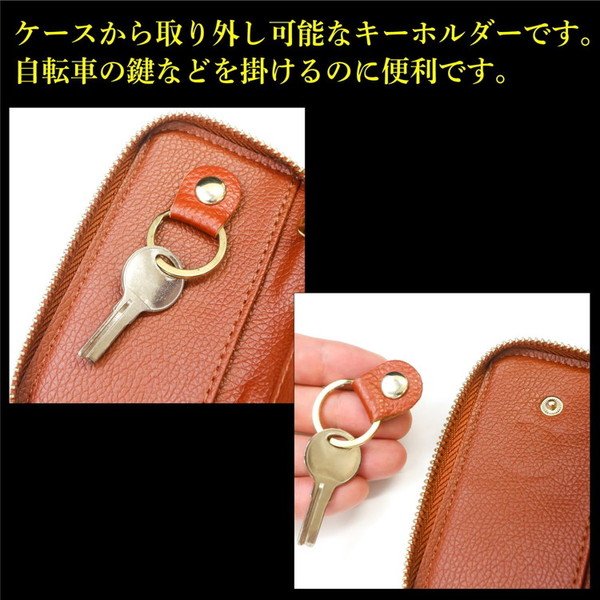 画像5: キーケース メンズ レディース 本革 ブラウン 6連フック 牛皮 レザー 鍵 スマートキー プレゼント カード コンパクト 収納 整理 チャック ファスナー きらきらぷんぷん丸 KCS-003 (5)