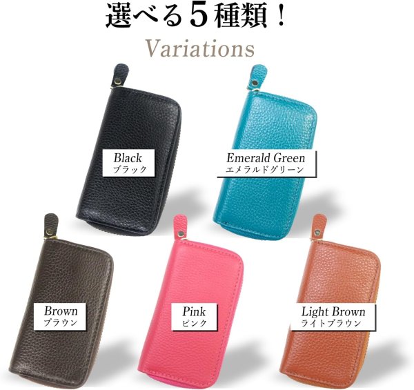 画像7: キーケース メンズ レディース 本革 ブラウン 6連フック 牛皮 レザー 鍵 スマートキー プレゼント カード コンパクト 収納 整理 チャック ファスナー きらきらぷんぷん丸 KCS-003 (7)