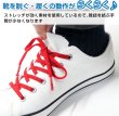 画像5: 靴紐 ゴム シューレース 伸びるタイプ グレー 灰色 約100cm 平紐 2本セット シューズ 運動靴 スニーカー おしゃれ スポーツ アウトドア 登山 ランニング きらきらぷんぷん丸 KH-005 (5)