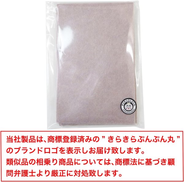 画像2: 家具保護パッド【長方形 大】四角 傷防止 床 椅子 足 フェルト ベージュ 1シート1個×3シート入り 3個入り【150×97mm】きらきらぷんぷん丸 KHP-001 (2)