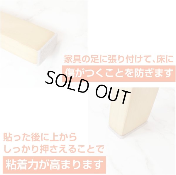 画像6: 家具保護パッド【丸 大】円 傷防止 床 椅子 足 フェルト ベージュ 1シート6個×3シート入り 18個入り【45mm】きらきらぷんぷん丸 KHP-005 (6)