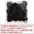 画像7: 椅子脚ソックス 椅子脚カバー 8個入り ブラック 椅子の脚 いすのあし チェアソックス 丸脚 角脚 フェルト 傷防止 きらきらぷんぷん丸 KHP-019 [並行輸入品] (7)