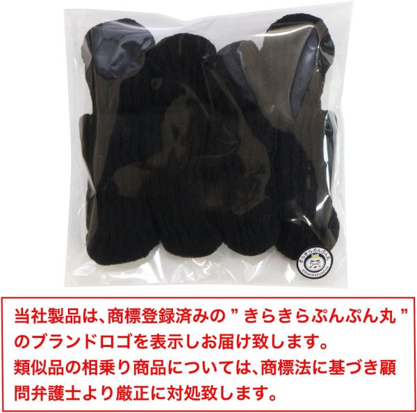 画像7: 椅子脚ソックス 椅子脚カバー 8個入り ブラック 椅子の脚 いすのあし チェアソックス 丸脚 角脚 フェルト 傷防止 きらきらぷんぷん丸 KHP-019 [並行輸入品] (7)