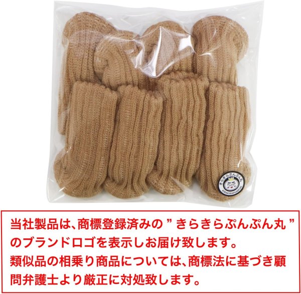 画像7: 椅子脚ソックス 椅子脚カバー 8個入り ライトブラウン 椅子の脚 いすのあし チェアソックス 丸脚 角脚 フェルト きらきらぷんぷん丸 KHP-021 [並行輸入品] (7)