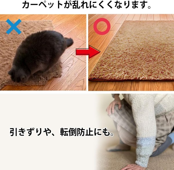 画像3: カーペット 滑り止めシート 8枚入り 滑り止めマット 繰り返し使える カーペットパッド 滑り止めテープ マット ブラック 130x25mm きらきらぷんぷん丸 KHP-022 (3)