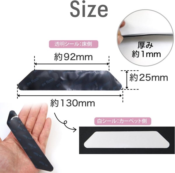 画像4: カーペット 滑り止めシート 8枚入り 滑り止めマット 繰り返し使える カーペットパッド 滑り止めテープ マット ブラック 130x25mm きらきらぷんぷん丸 KHP-022 (4)