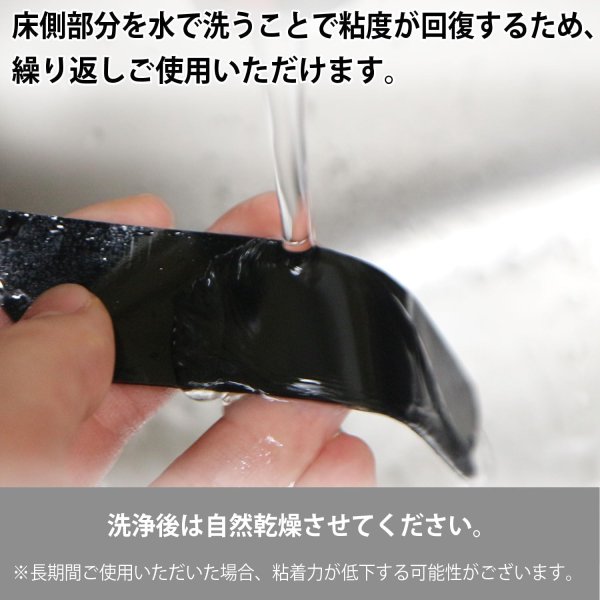 画像6: カーペット 滑り止めシート 8枚入り 滑り止めマット 繰り返し使える カーペットパッド 滑り止めテープ マット ブラック 130x25mm きらきらぷんぷん丸 KHP-022 (6)