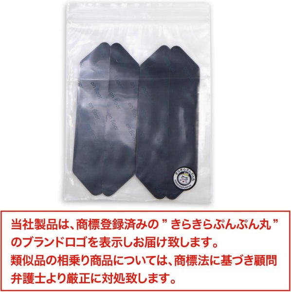 画像7: カーペット 滑り止めシート 8枚入り 滑り止めマット 繰り返し使える カーペットパッド 滑り止めテープ マット ブラック 130x25mm きらきらぷんぷん丸 KHP-022 (7)