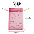 画像2: 巾着袋 星空柄 オーガンジー ５枚入り【ピンク】プレゼント アクセサリー入れ プチギフト 包装 ラッピング 月 透け感 きらきらぷんぷん丸 KNCH-001 (2)