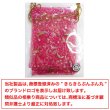 画像7: 巾着袋 星空柄 オーガンジー ５枚入り【ピンク】プレゼント アクセサリー入れ プチギフト 包装 ラッピング 月 透け感 きらきらぷんぷん丸 KNCH-001 (7)
