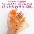 画像4: 巾着袋 星空柄 オーガンジー ５枚入り【オレンジ】プレゼント アクセサリー入れ プチギフト 包装 ラッピング 月 透け感 きらきらぷんぷん丸 KNCH-002 (4)