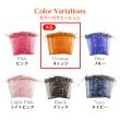 画像6: 巾着袋 星空柄 オーガンジー ５枚入り【オレンジ】プレゼント アクセサリー入れ プチギフト 包装 ラッピング 月 透け感 きらきらぷんぷん丸 KNCH-002 (6)