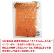 画像7: 巾着袋 星空柄 オーガンジー ５枚入り【オレンジ】プレゼント アクセサリー入れ プチギフト 包装 ラッピング 月 透け感 きらきらぷんぷん丸 KNCH-002 (7)
