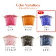画像6: 巾着袋 星空柄 オーガンジー ５枚入り【ブルー】青 プレゼント アクセサリー入れ プチギフト 包装 ラッピング 月 透け感 きらきらぷんぷん丸 KNCH-003 (6)