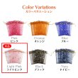 画像6: 巾着袋 星空柄 オーガンジー ５枚入り【ライトピンク】プレゼント アクセサリー入れ プチギフト 包装 ラッピング 月 透け感 きらきらぷんぷん丸 KNCH-004 (6)