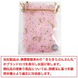 画像7: 巾着袋 星空柄 オーガンジー ５枚入り【ライトピンク】プレゼント アクセサリー入れ プチギフト 包装 ラッピング 月 透け感 きらきらぷんぷん丸 KNCH-004 (7)