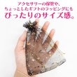画像4: 巾着袋 星空柄 オーガンジー ５枚入り【ブラック】黒 プレゼント アクセサリー入れ プチギフト 包装 ラッピング 月 透け感 きらきらぷんぷん丸 KNCH-005 (4)