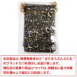 画像7: 巾着袋 星空柄 オーガンジー ５枚入り【ブラック】黒 プレゼント アクセサリー入れ プチギフト 包装 ラッピング 月 透け感 きらきらぷんぷん丸 KNCH-005 (7)