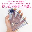画像4: 巾着袋 星空柄 オーガンジー ５枚入り【ネイビー】紺 プレゼント アクセサリー入れ プチギフト 包装 ラッピング 月 透け感 きらきらぷんぷん丸 KNCH-006 (4)
