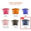 画像6: 巾着袋 星空柄 オーガンジー ５枚入り【ネイビー】紺 プレゼント アクセサリー入れ プチギフト 包装 ラッピング 月 透け感 きらきらぷんぷん丸 KNCH-006 (6)
