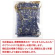画像7: 巾着袋 星空柄 オーガンジー ５枚入り【ネイビー】紺 プレゼント アクセサリー入れ プチギフト 包装 ラッピング 月 透け感 きらきらぷんぷん丸 KNCH-006 (7)