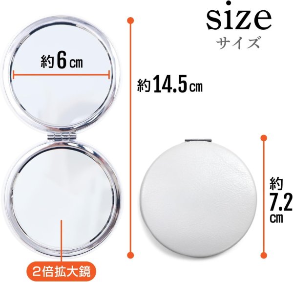画像3: コンパクトミラー 両面鏡【丸 2倍拡大鏡】化粧鏡 角度調整可 手鏡 携帯 持ち運び ミラー 折りたたみ スリム シンプル きらきらぷんぷん丸 KPM-001 (3)
