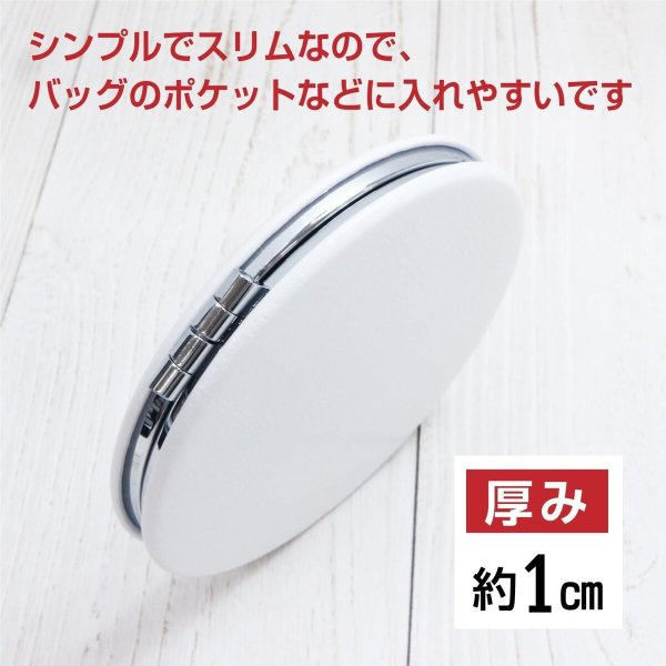 画像4: コンパクトミラー 両面鏡【丸 2倍拡大鏡】化粧鏡 角度調整可 手鏡 携帯 持ち運び ミラー 折りたたみ スリム シンプル きらきらぷんぷん丸 KPM-001 (4)