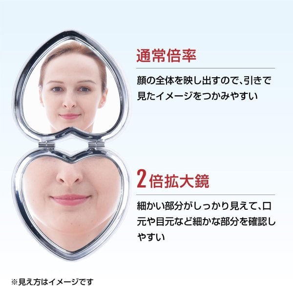 画像6: コンパクトミラー 両面鏡【ハート 2倍拡大鏡】化粧鏡 角度調整可 手鏡 携帯 持ち運び ミラー 折りたたみ スリム シンプル きらきらぷんぷん丸 KPM-003 (6)