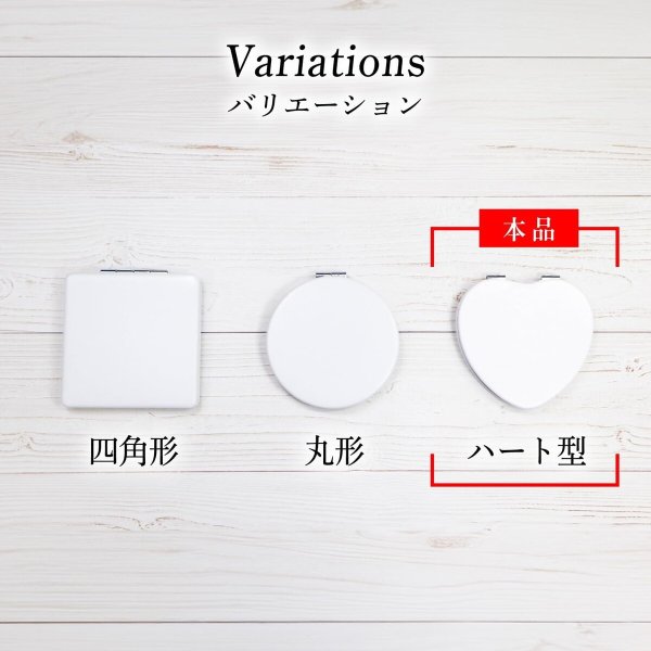 画像7: コンパクトミラー 両面鏡【ハート 2倍拡大鏡】化粧鏡 角度調整可 手鏡 携帯 持ち運び ミラー 折りたたみ スリム シンプル きらきらぷんぷん丸 KPM-003 (7)