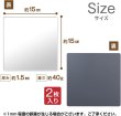 画像2: 貼る鏡 正方形 角丸 2枚入り 【15x15cm】 壁 貼り付け 貼れる 軽量 アクリル製 ミラー DIY 玄関 ドアの裏 クローゼット きらきらぷんぷん丸 KPM-007 (2)