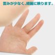 画像4: 貼る鏡 正方形 角丸 2枚入り 【15x15cm】 壁 貼り付け 貼れる 軽量 アクリル製 ミラー DIY 玄関 ドアの裏 クローゼット きらきらぷんぷん丸 KPM-007 (4)