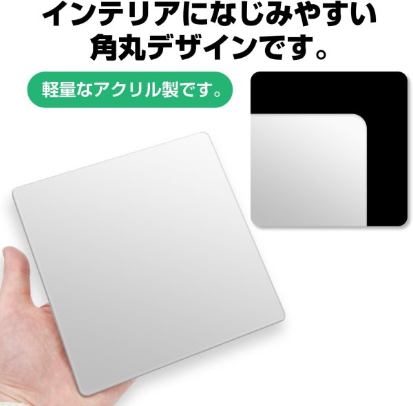 画像5: 貼る鏡 正方形 角丸 2枚入り 【15x15cm】 壁 貼り付け 貼れる 軽量 アクリル製 ミラー DIY 玄関 ドアの裏 クローゼット きらきらぷんぷん丸 KPM-007 (5)