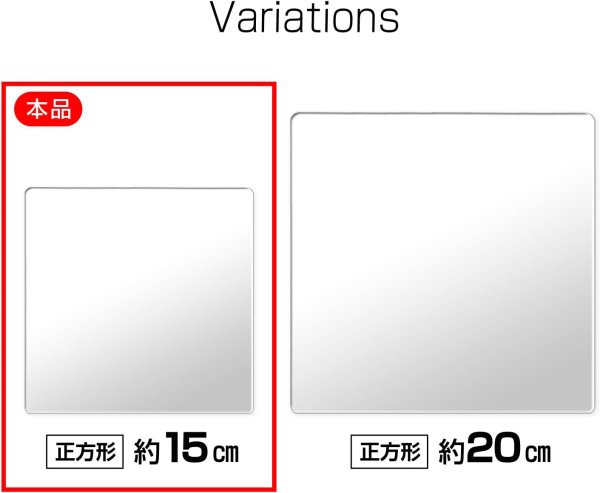 画像6: 貼る鏡 正方形 角丸 2枚入り 【15x15cm】 壁 貼り付け 貼れる 軽量 アクリル製 ミラー DIY 玄関 ドアの裏 クローゼット きらきらぷんぷん丸 KPM-007 (6)